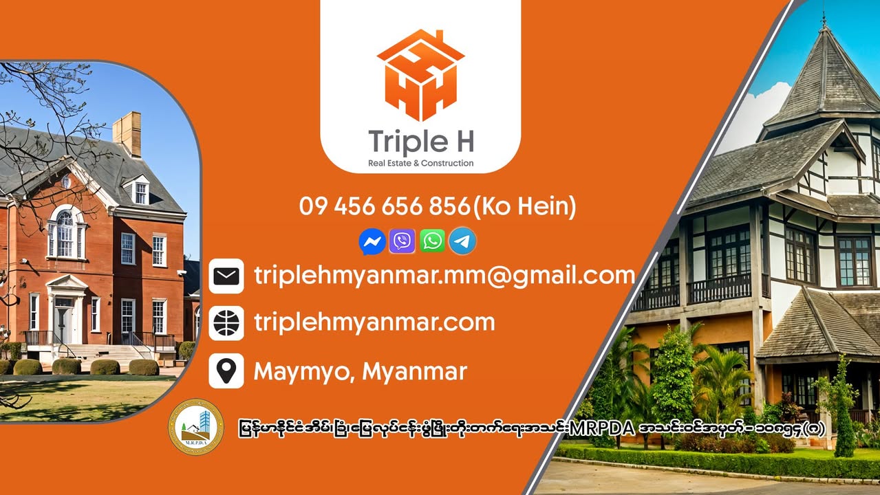 ပေ ၃၀ ကွန်ကရစ်လမ်းမေးတင် အုတ်တံတိုင်း၊ သံပန်းတံခါးပါ ခြံခတ်ပြီး မြေကွက်အရောင်းလေးပါ! 🎉