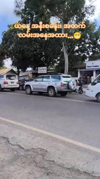 ယနေ့ အနီးစခန်း၊ အတက်လမ်းအနေအထား...